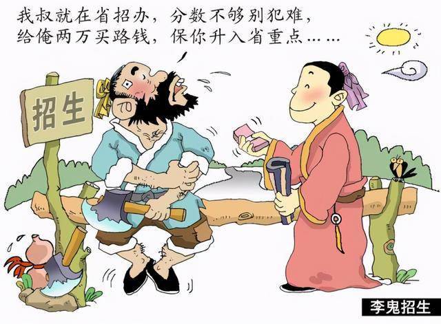 曾闻古德有深言，秋晚东林落木疏打一准确生肖的警惕虚假宣传-全面释义、解释与落实、综合解答解释落实