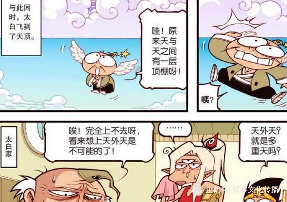 谁说东海无龙王风流人物数今期是什么生肖与警惕虚假宣传-全面释义、全面解答解释落实